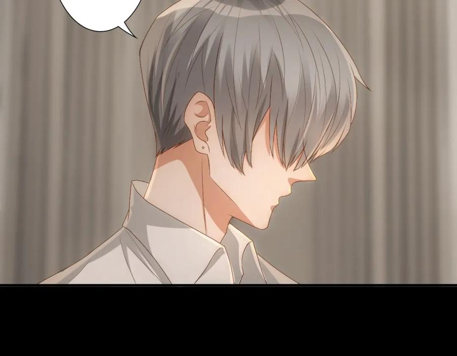 亲爱的殿下 - 第8话 只想抱着你 - 第23张图