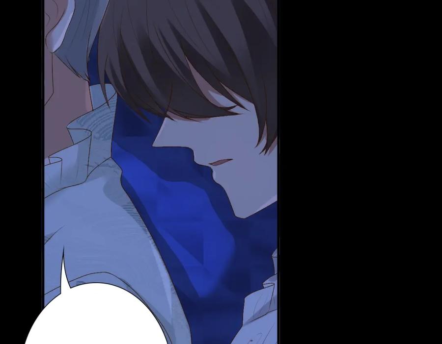 亲爱的殿下 - 第8话 只想抱着你 - 第65张图