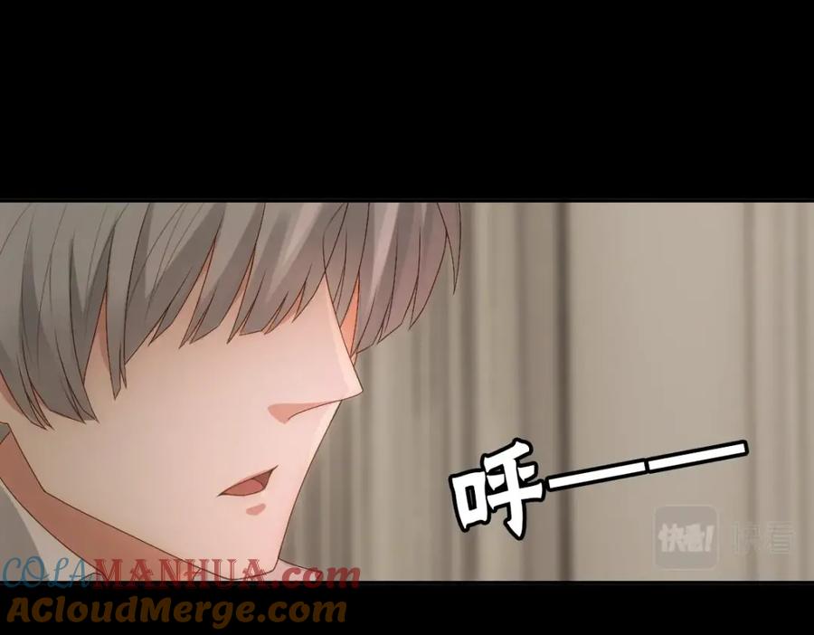 亲爱的殿下 - 第8话 只想抱着你 - 第28张图