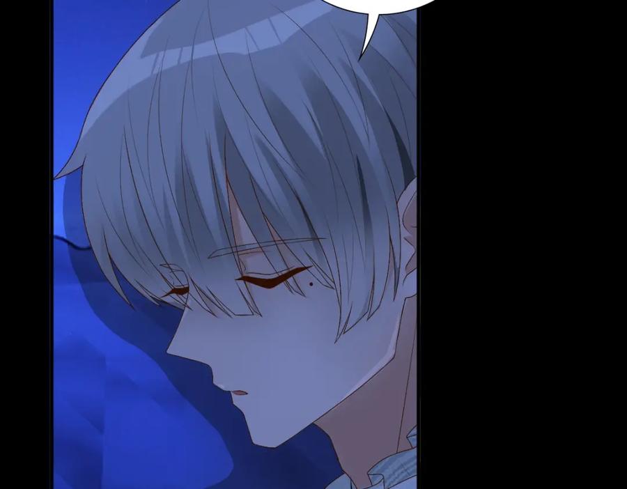 亲爱的殿下 - 第8话 只想抱着你 - 第69张图