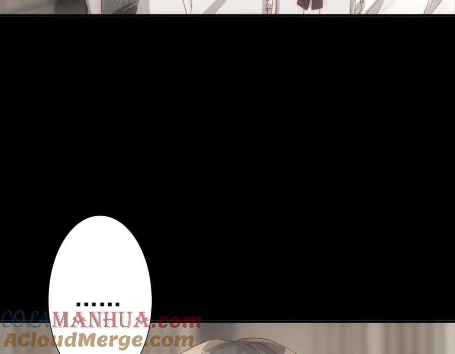 亲爱的殿下 - 第8话 只想抱着你 - 第22张图