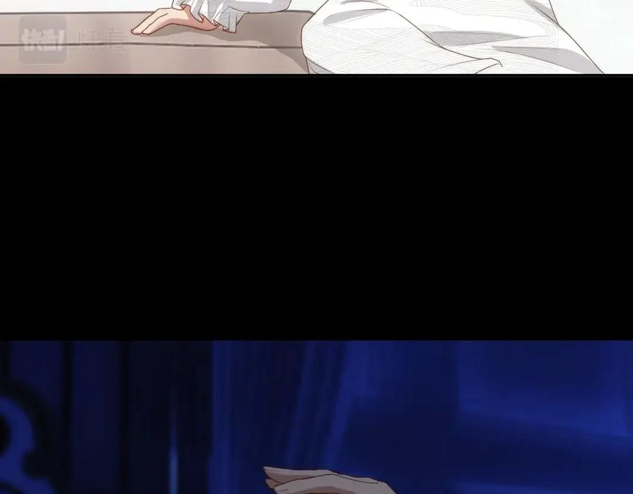 亲爱的殿下 - 第8话 只想抱着你 - 第56张图