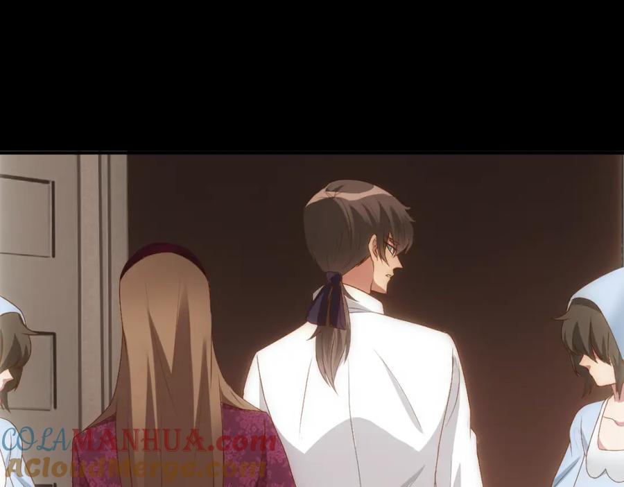 亲爱的殿下 - 第8话 只想抱着你 - 第19张图