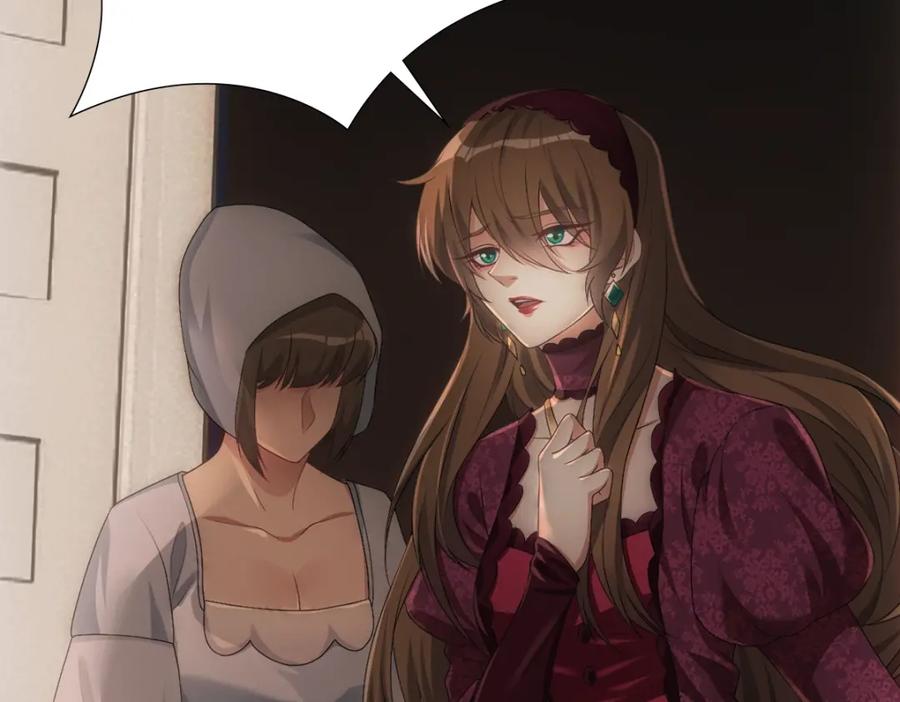 亲爱的殿下 - 第8话 只想抱着你 - 第8张图