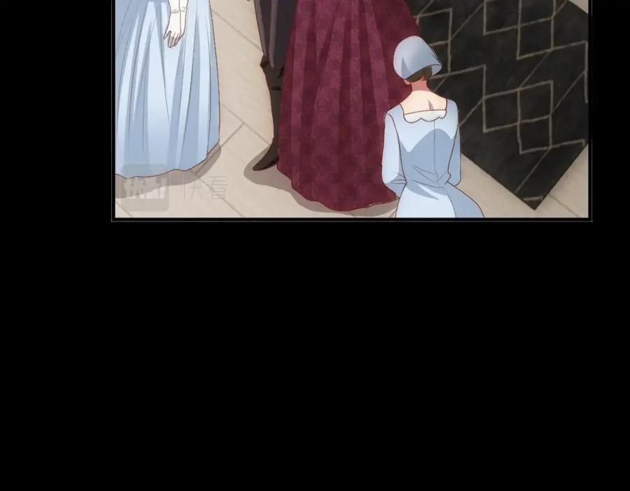 亲爱的殿下 - 第8话 只想抱着你 - 第18张图