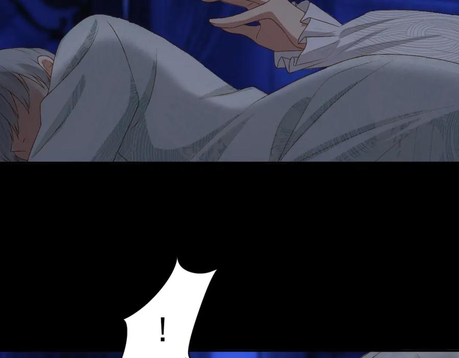 亲爱的殿下 - 第8话 只想抱着你 - 第57张图