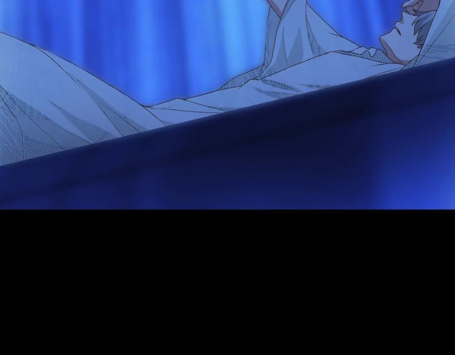 亲爱的殿下 - 第8话 只想抱着你 - 第47张图