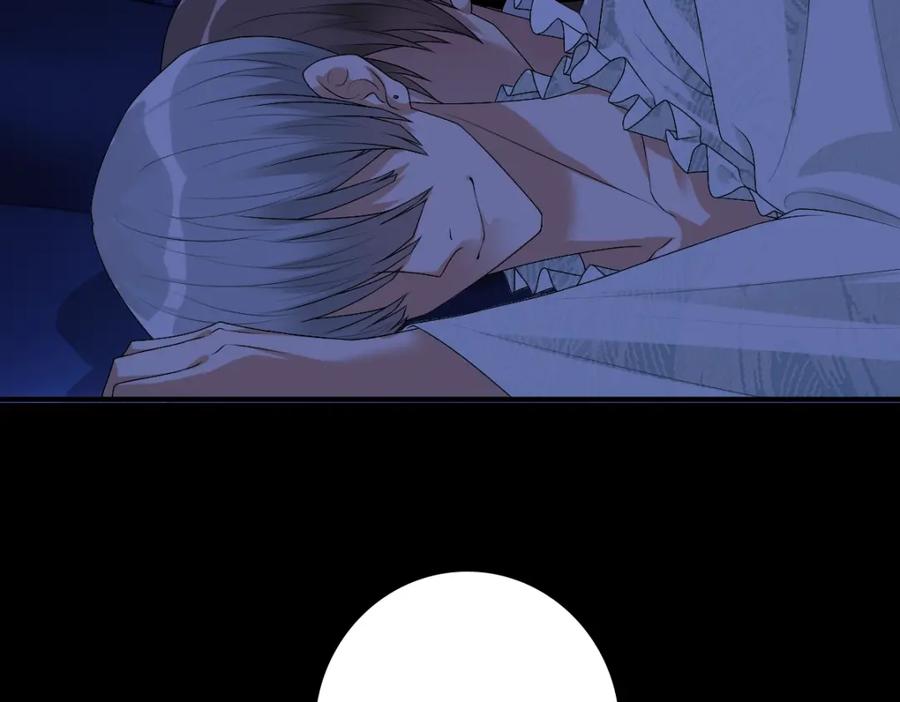 亲爱的殿下 - 第8话 只想抱着你 - 第74张图