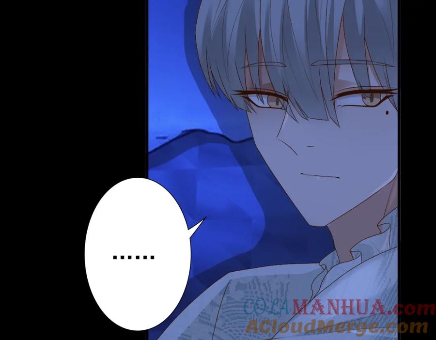 亲爱的殿下 - 第8话 只想抱着你 - 第67张图