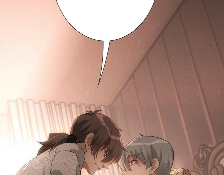 亲爱的殿下 - 第8话 只想抱着你 - 第81张图