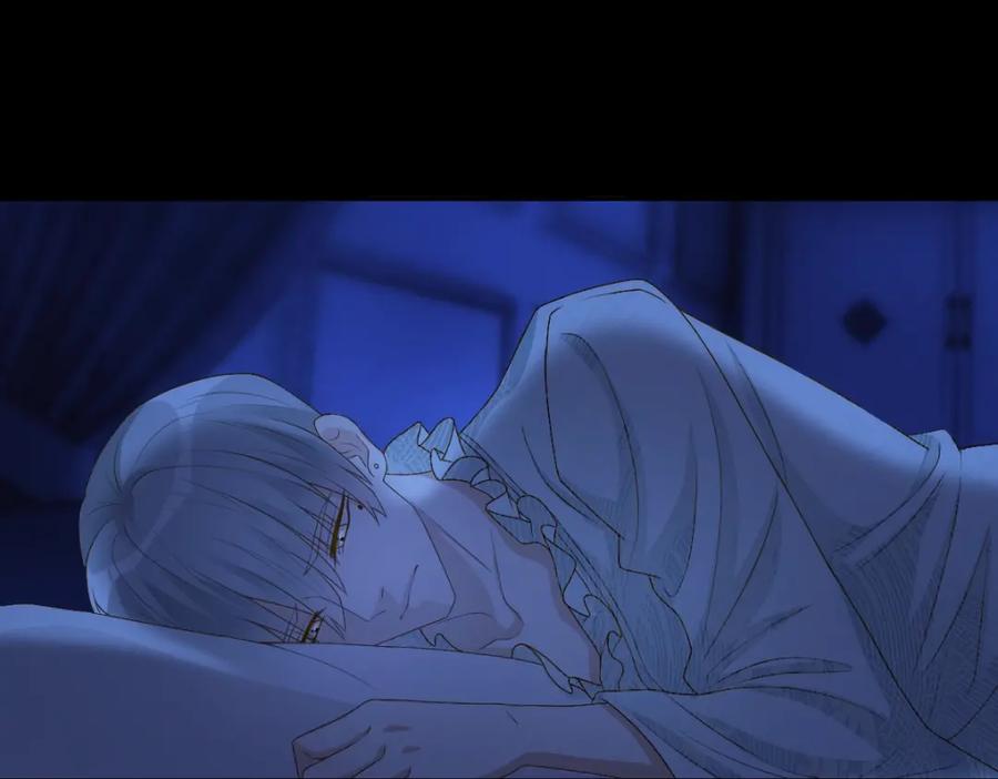 亲爱的殿下 - 第8话 只想抱着你 - 第48张图