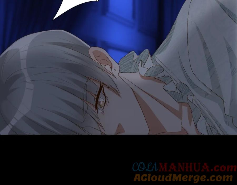 亲爱的殿下 - 第8话 只想抱着你 - 第58张图