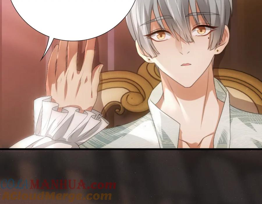 亲爱的殿下 - 第8话 只想抱着你 - 第79张图