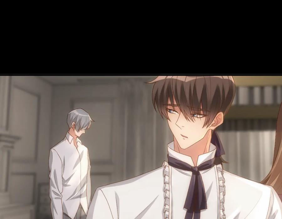 亲爱的殿下 - 第8话 只想抱着你 - 第21张图