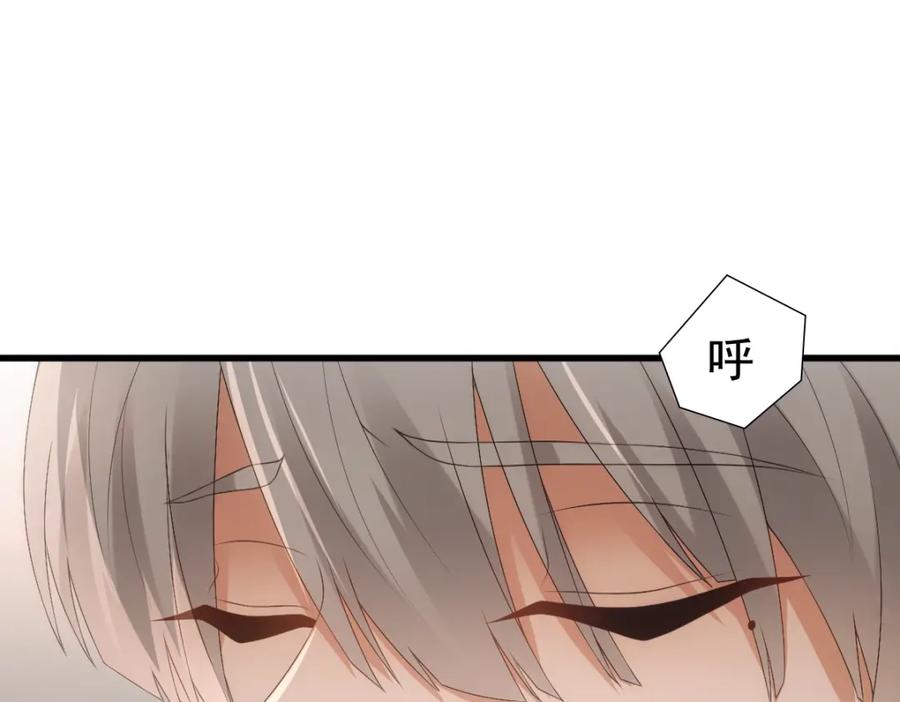 亲爱的殿下 - 第9话 现在醒了~ - 第42张图