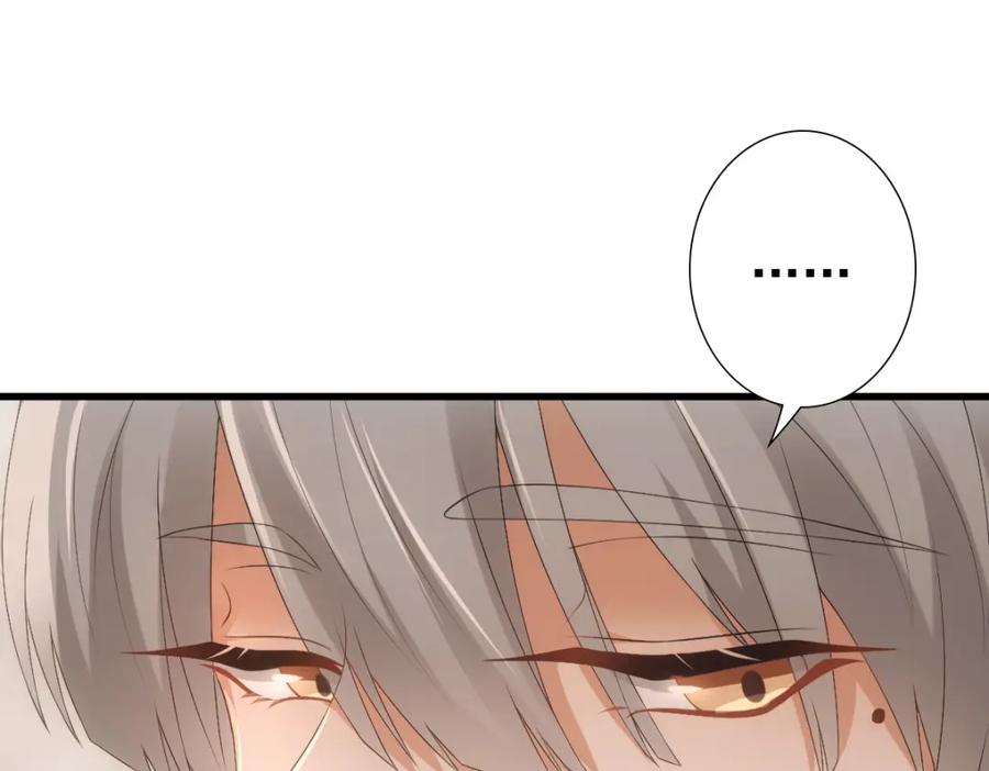 亲爱的殿下 - 第9话 现在醒了~ - 第38张图