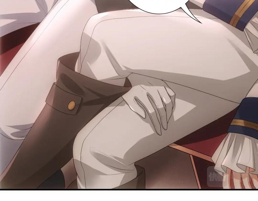 亲爱的殿下 - 第9话 现在醒了~ - 第18张图