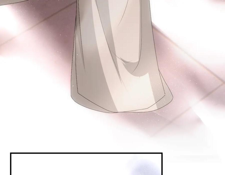 亲爱的殿下 - 第9话 现在醒了~ - 第33张图