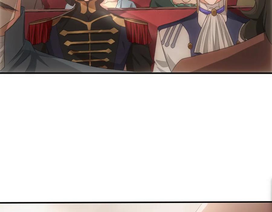 亲爱的殿下 - 第9话 现在醒了~ - 第8张图