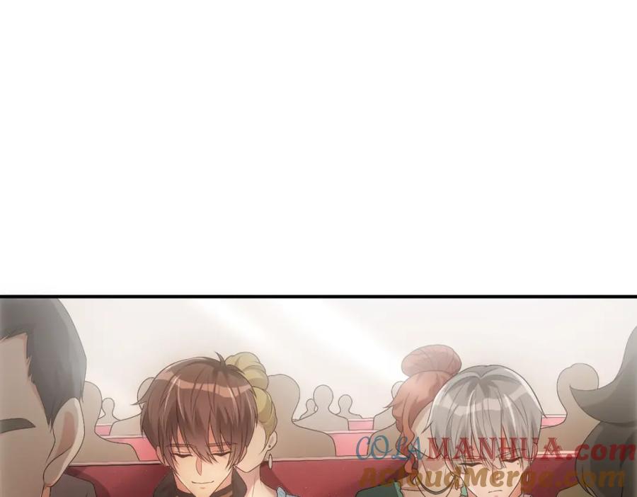 亲爱的殿下 - 第9话 现在醒了~ - 第7张图