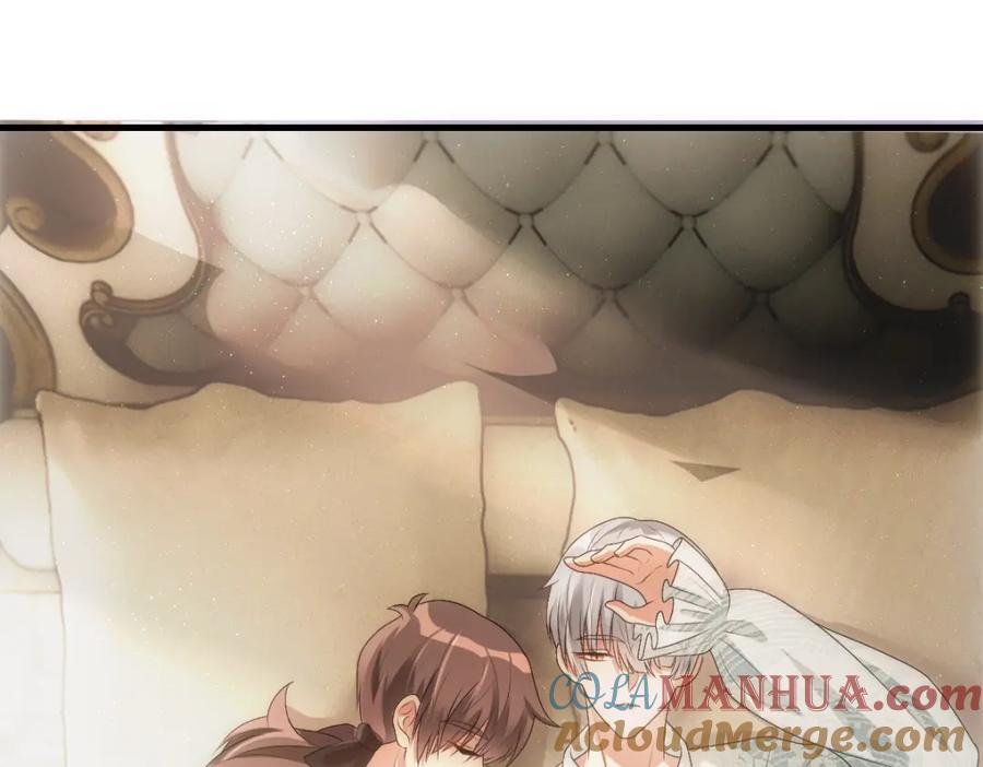 亲爱的殿下 - 第9话 现在醒了~ - 第49张图