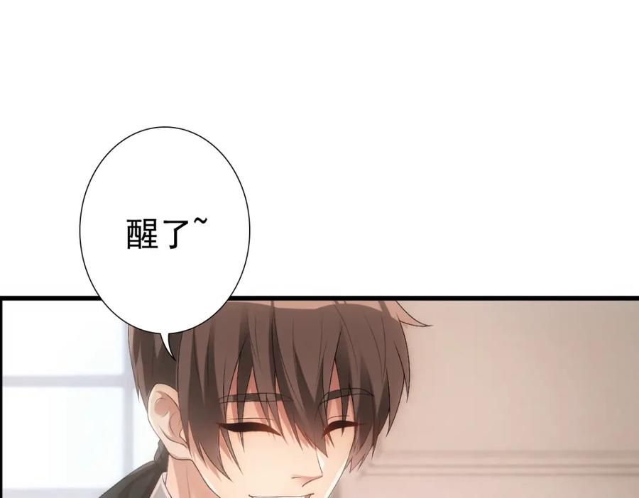 亲爱的殿下 - 第9话 现在醒了~ - 第69张图