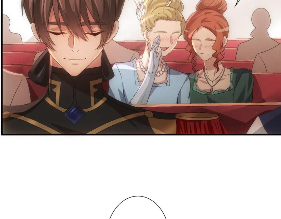 亲爱的殿下 - 第9话 现在醒了~ - 第14张图