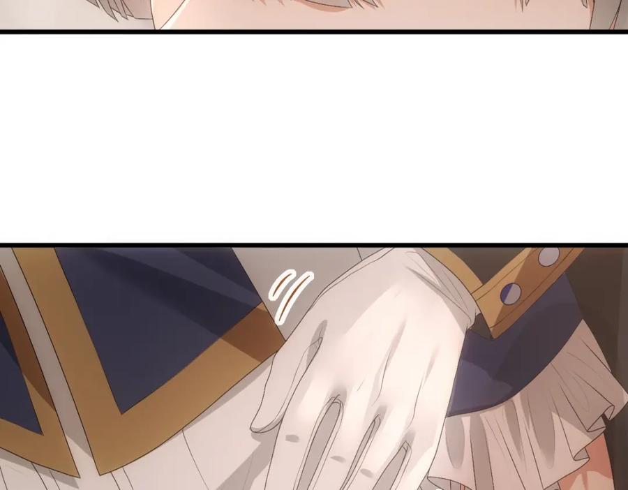 亲爱的殿下 - 第9话 现在醒了~ - 第39张图