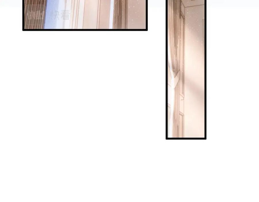 亲爱的殿下 - 第9话 现在醒了~ - 第47张图