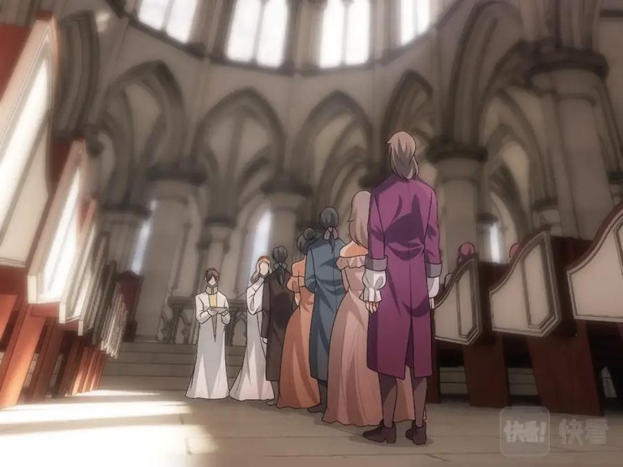 亲爱的殿下 - 第9话 现在醒了~ - 第6张图