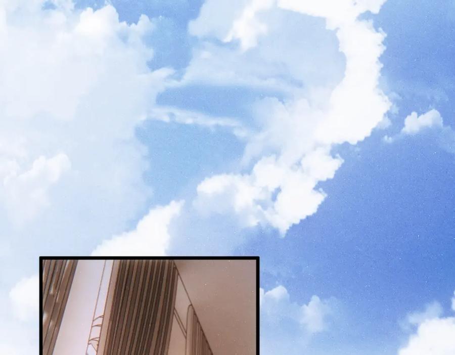 亲爱的殿下 - 第9话 现在醒了~ - 第45张图