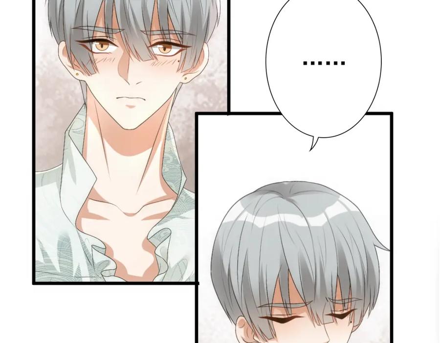 亲爱的殿下 - 第9话 现在醒了~ - 第71张图