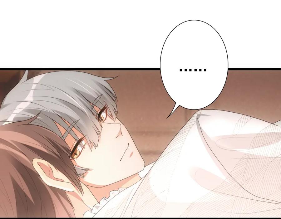 亲爱的殿下 - 第9话 现在醒了~ - 第53张图