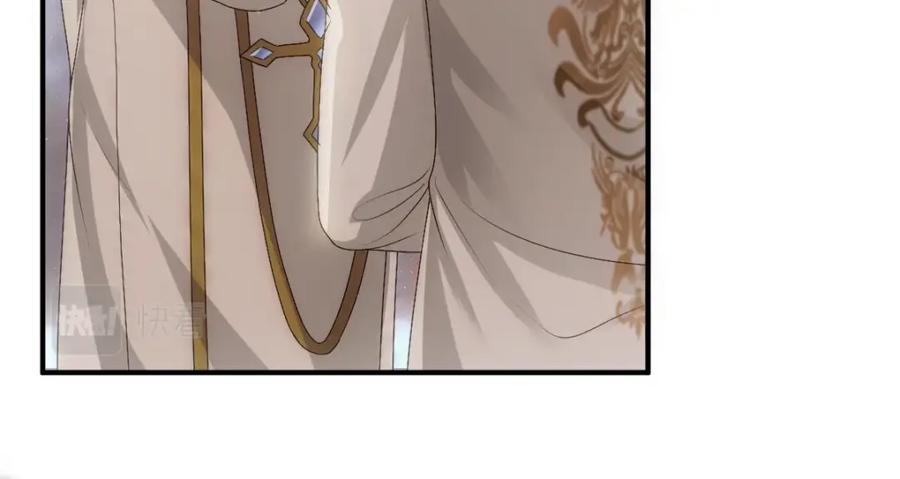 亲爱的殿下 - 第9话 现在醒了~ - 第35张图