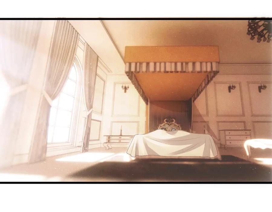 亲爱的殿下 - 第9话 现在醒了~ - 第48张图