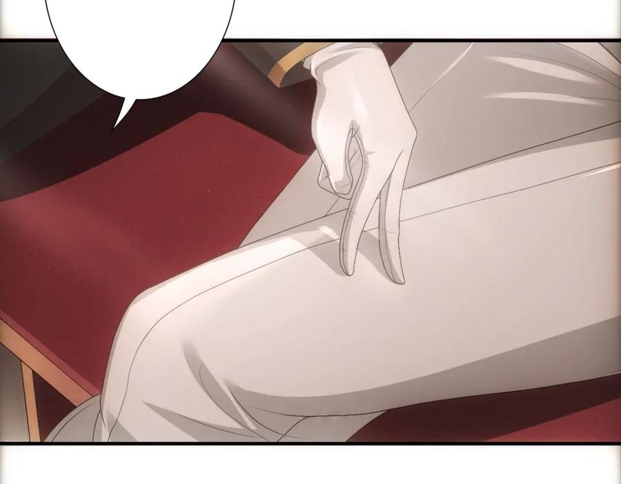 亲爱的殿下 - 第9话 现在醒了~ - 第24张图