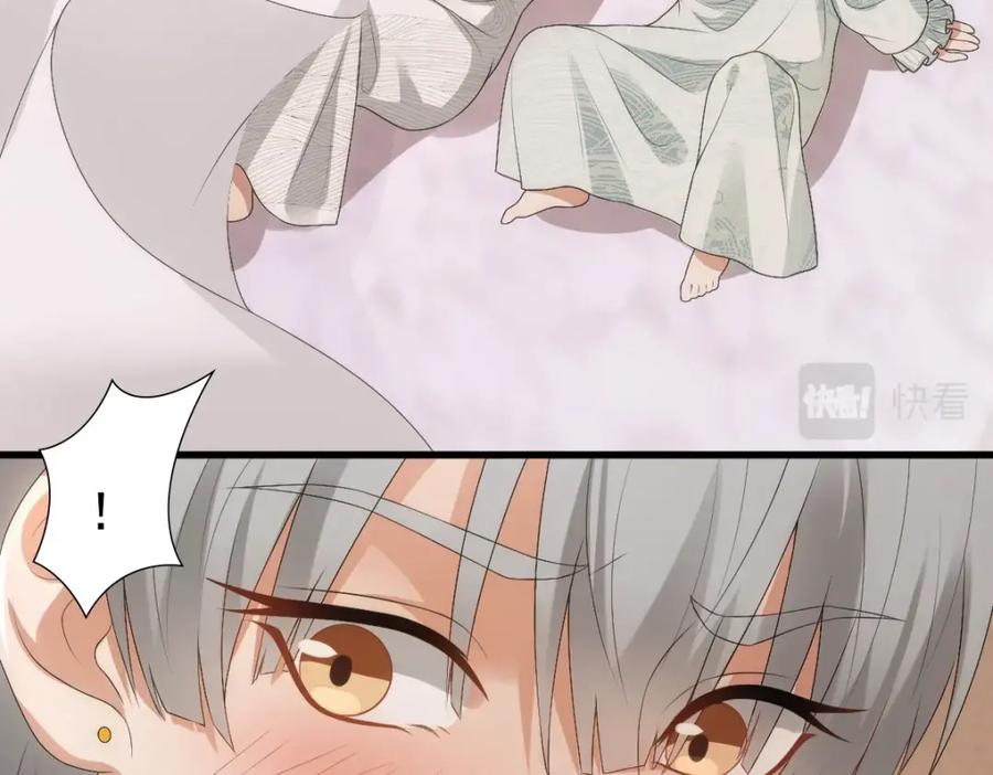 亲爱的殿下 - 第9话 现在醒了~ - 第59张图