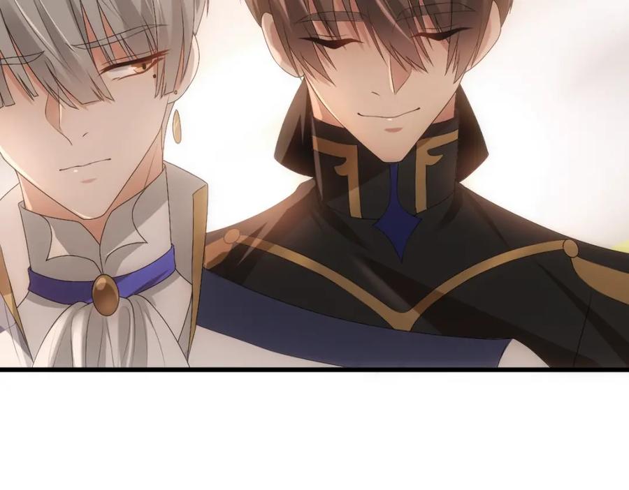 亲爱的殿下 - 第9话 现在醒了~ - 第41张图