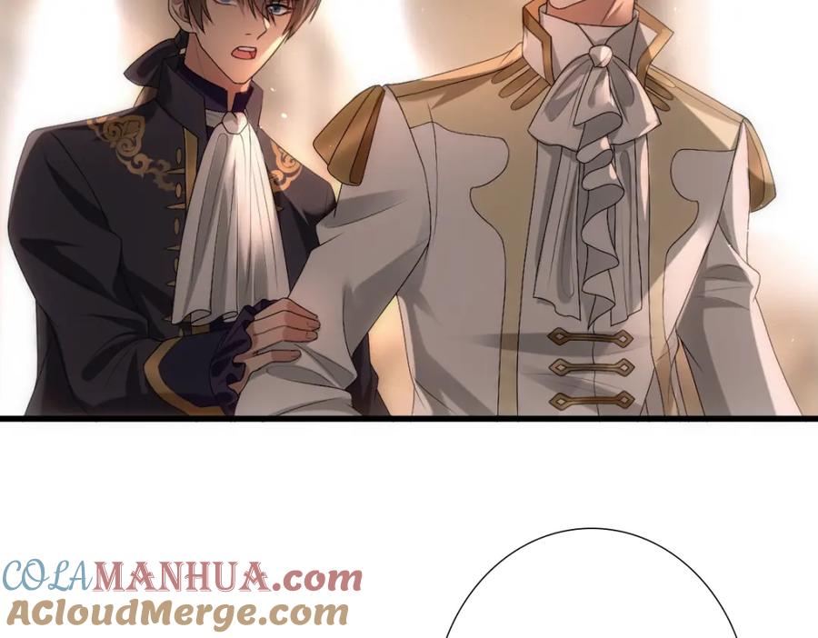 亲爱的殿下 - 第10话 “女伴” - 第10张图