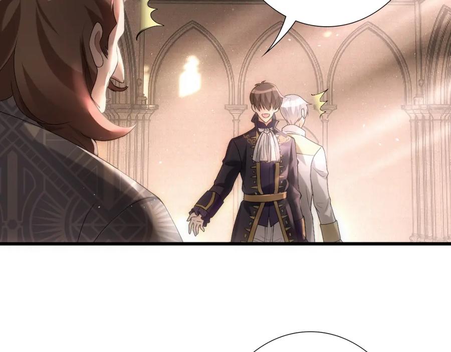 亲爱的殿下 - 第10话 “女伴” - 第38张图