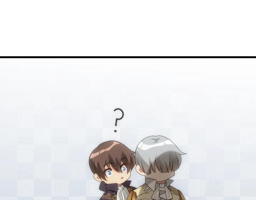 亲爱的殿下 - 第10话 “女伴” - 第33张图