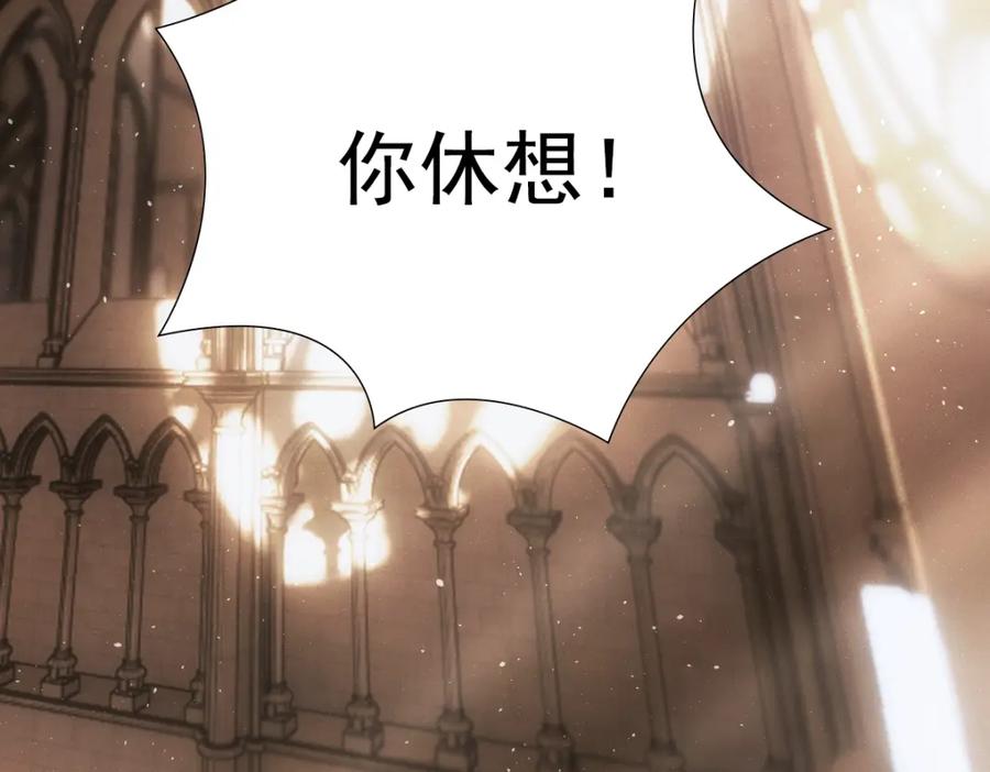 亲爱的殿下 - 第10话 “女伴” - 第62张图