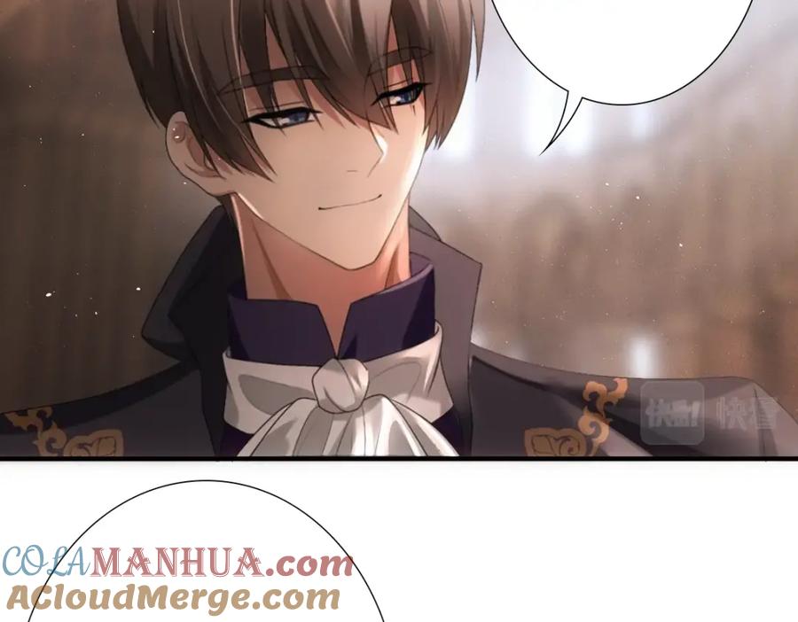 亲爱的殿下 - 第10话 “女伴” - 第46张图