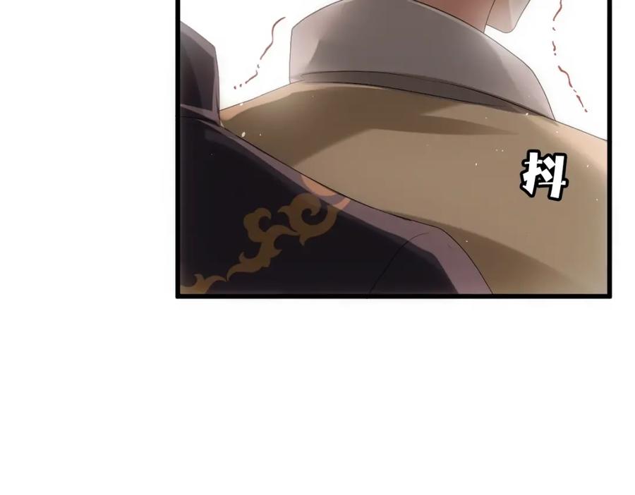 亲爱的殿下 - 第10话 “女伴” - 第32张图