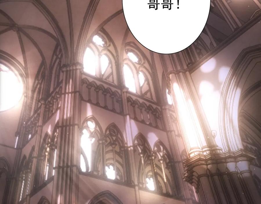 亲爱的殿下 - 第10话 “女伴” - 第6张图