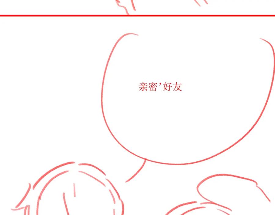 亲爱的殿下 - 第10话 “女伴” - 第86张图