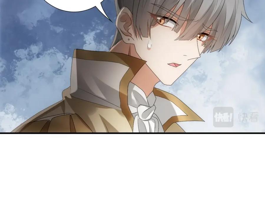 亲爱的殿下 - 第10话 “女伴” - 第56张图