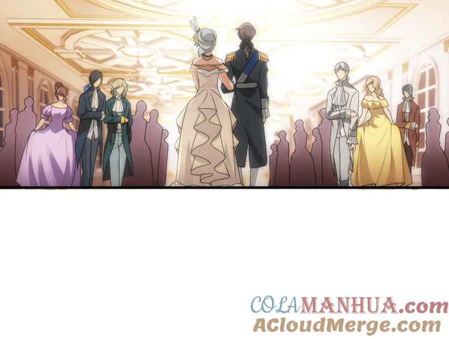 亲爱的殿下 - 第10话 “女伴” - 第70张图