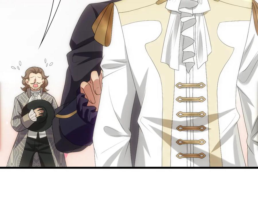 亲爱的殿下 - 第10话 “女伴” - 第27张图