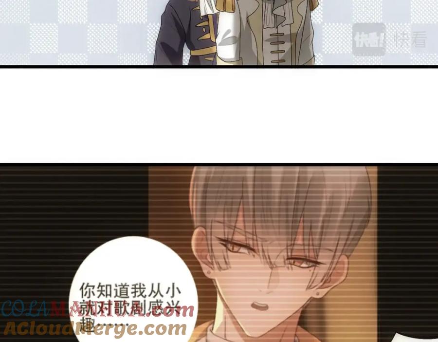 亲爱的殿下 - 第10话 “女伴” - 第34张图